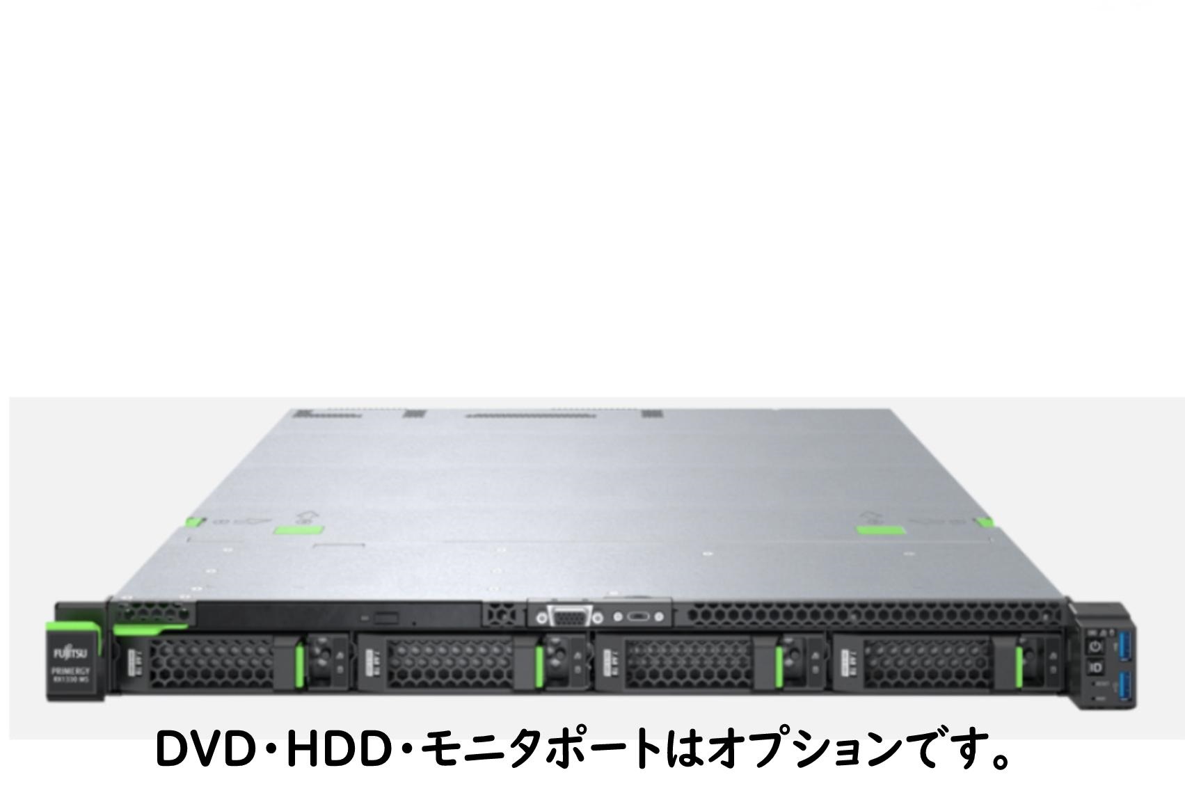 新品 Fujitsu PRIMERGY RX1330 M6 E-2468 8C 16GB 3.5x4 500Wx2 1Uラック ベースモデル PYR1336R3N